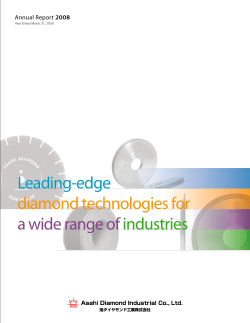 2008 - 旭ダイヤモンド工業株式会社