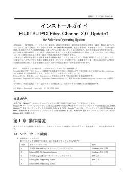 1 - Fujitsu