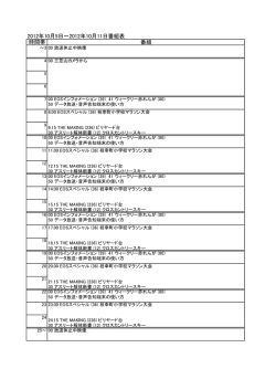 PDFファイル