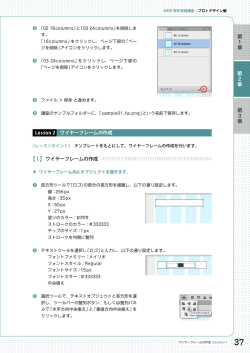第 1章 第 2章 第 3章