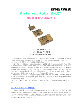 170KB - サーキットデザイン