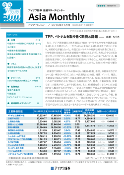 2015年11月号