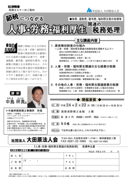 FAX 0287-22-5985 TEL 0287-23