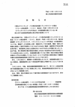 エンジンハウジングのドア