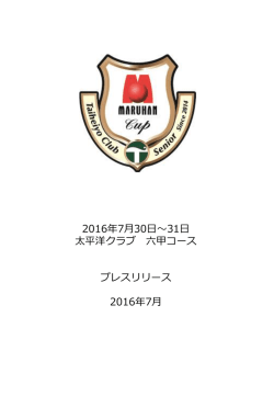 2010年 運営マニュアル - Ver. 1 (2010.05.14)