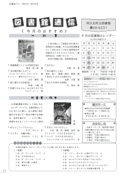 11ページ