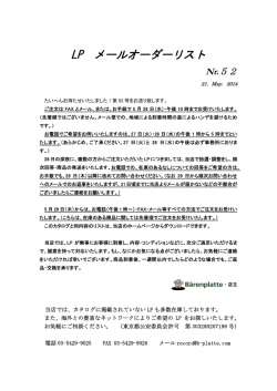 ホームページのこちら