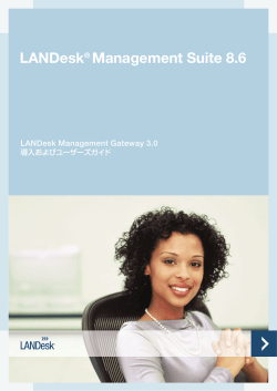LANDesk&reg; Management Suite 8.6