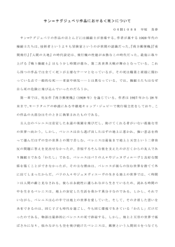 PDFをダウンロード