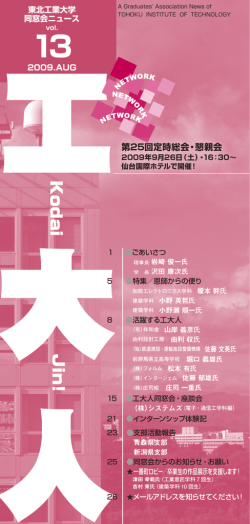 2009 Vol.13