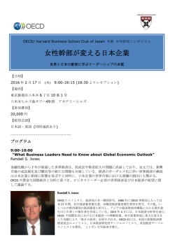 詳細はこちら - ネットイヤーグループ株式会社