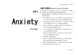 Disorders