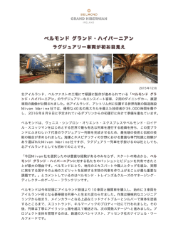 First look inside Belmond Grand Hibernian_Dec 2015_JPN