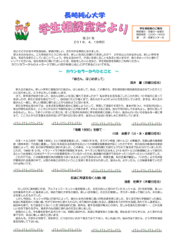 第31号 (2015.4.18発行)