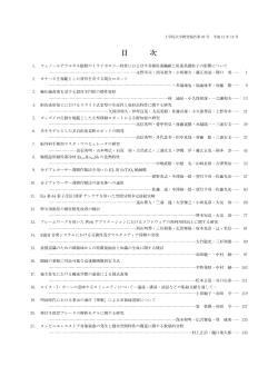 95号 (2003/10)
