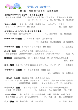 こちら - 大信寺