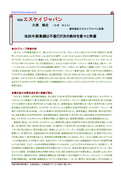 第1四半期