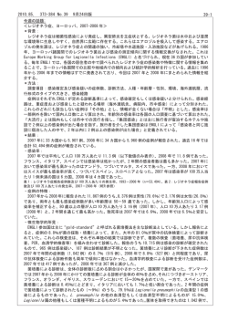 2010,85373-384, No.39