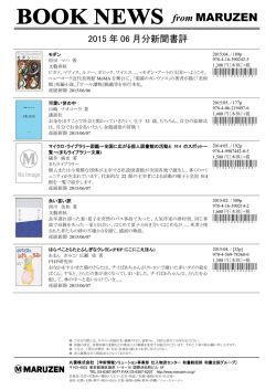 2015 年 6 月
