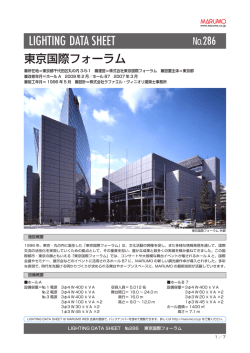 PDFダウンロード （2.87MB）