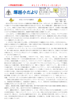10月号