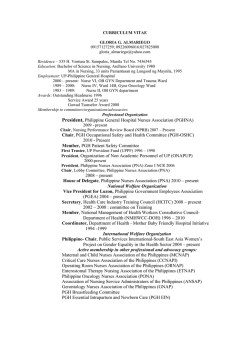 企業情報 - upmin.edu.ph