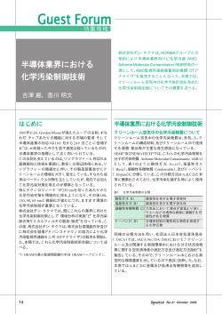 PDFをダウンロード