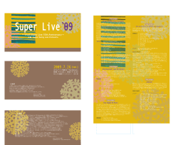 2009.7.26(sun.) - Mondaynight Jazz Orchestra Tokyo