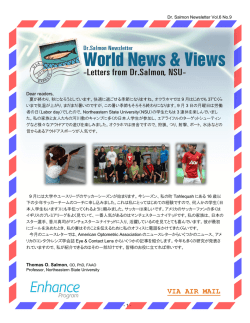 アメリカの学会誌情報（1）（PDF：760KB）