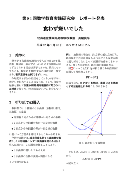 食わず嫌いでした