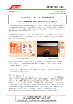 PDF版はこちら【460KB】