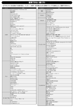 詳しくはコチラ