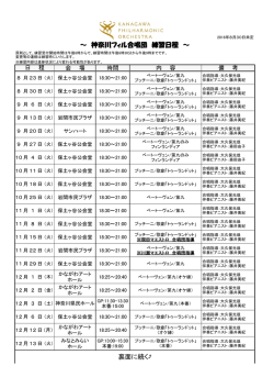 こちら