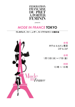 MODE IN FRANCE TOKYO