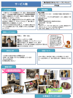 PowerPoint プレゼンテーション