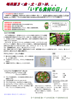 6月 デラウェア