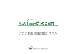 資料ダウンロード - KDDI Online Shop for Business
