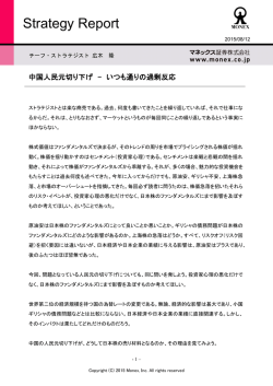 印刷用PDFはこちら