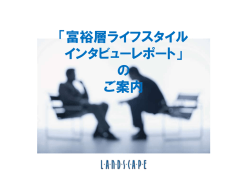 こちら