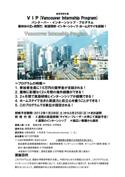 こちら - 創価大学 経済学部 ホームページ
