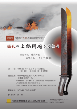 騒乱のよ終局Z訟を