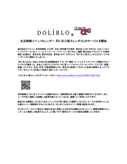 104KB - 株式会社ネクストン
