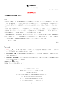 Colorfull - MOONBAT｜ムーンバット