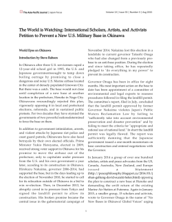 The World is Watching: International Scholars, Artists