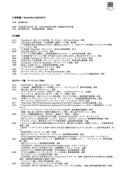 CV - 無人島プロダクション