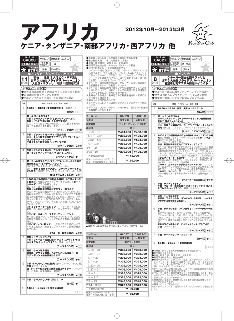 レビュー高評価のおせち贈り物 サイ・ヤング シングルカード その他