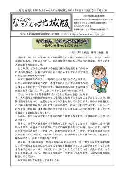 第332号