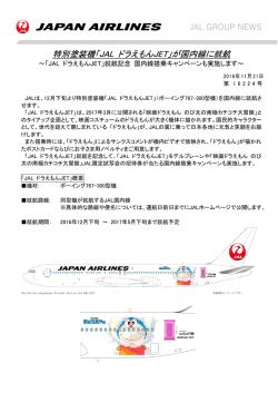 DOWNLOAD［824.4KB : PDF］