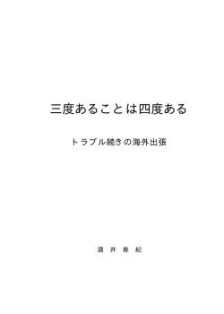 ここ - Tosky World