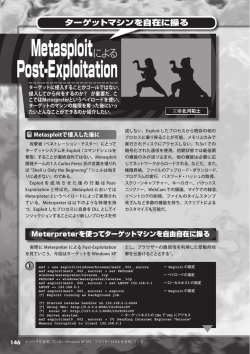 コマンドを取得
